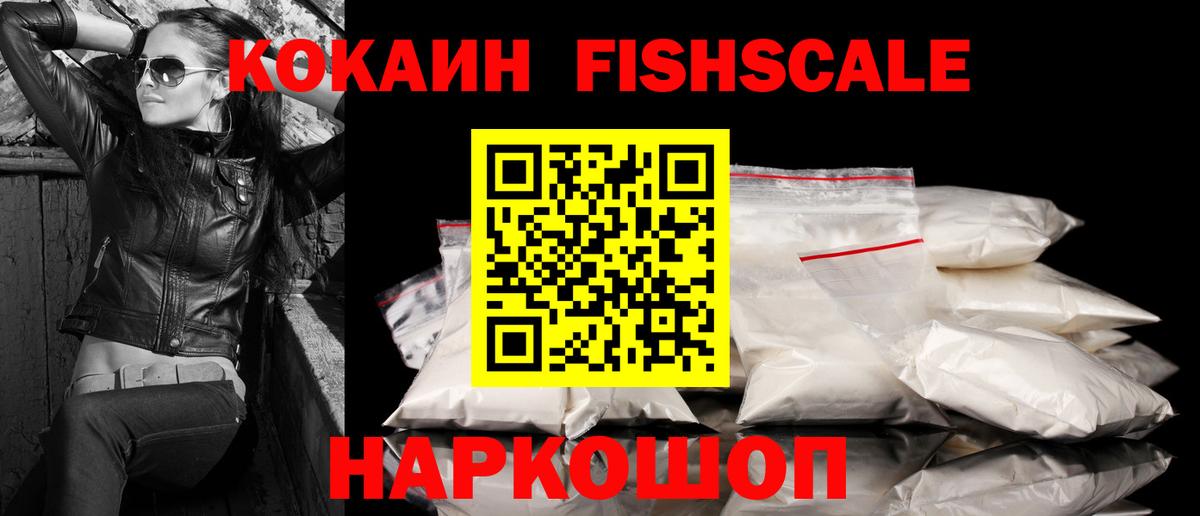 КОКАИН Боливия Междуреченск