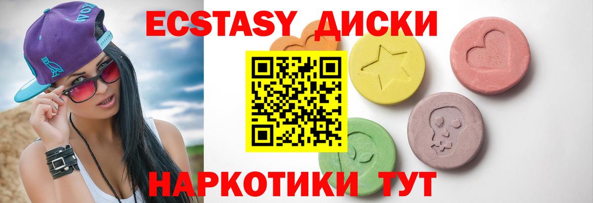 ЭКСТАЗИ Cube Междуреченск