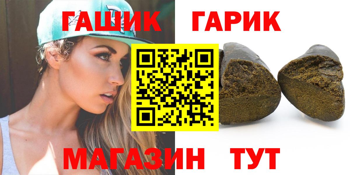 Междуреченск  Гашиш VHQ  ГАШИШ Premium  Вход с VPN 