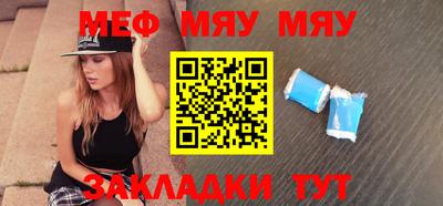 мефедрон мука Бугуруслан