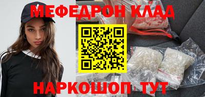 кокаин колумбия Будённовск