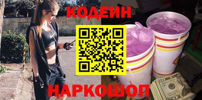 кокаин колумбия Будённовск