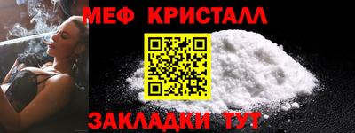 мефедрон мука Бугуруслан