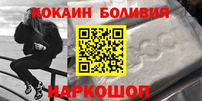 кокаин колумбия Будённовск