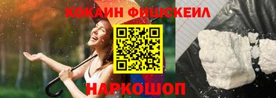 кокаин колумбия Будённовск