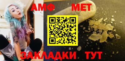 мефедрон мука Бугуруслан