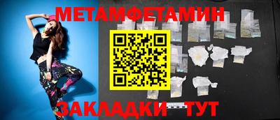 мефедрон мука Бугуруслан