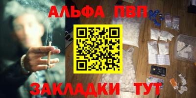 мефедрон мука Бугуруслан