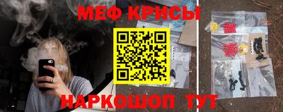 мефедрон мука Бугуруслан