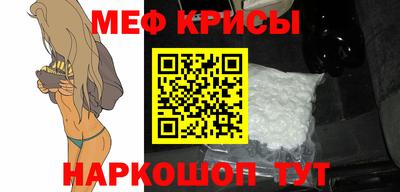 мефедрон мука Бугуруслан