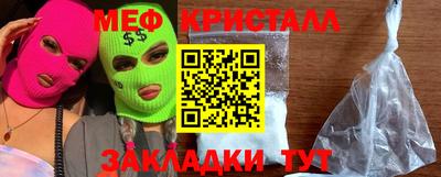 мефедрон мука Бугуруслан