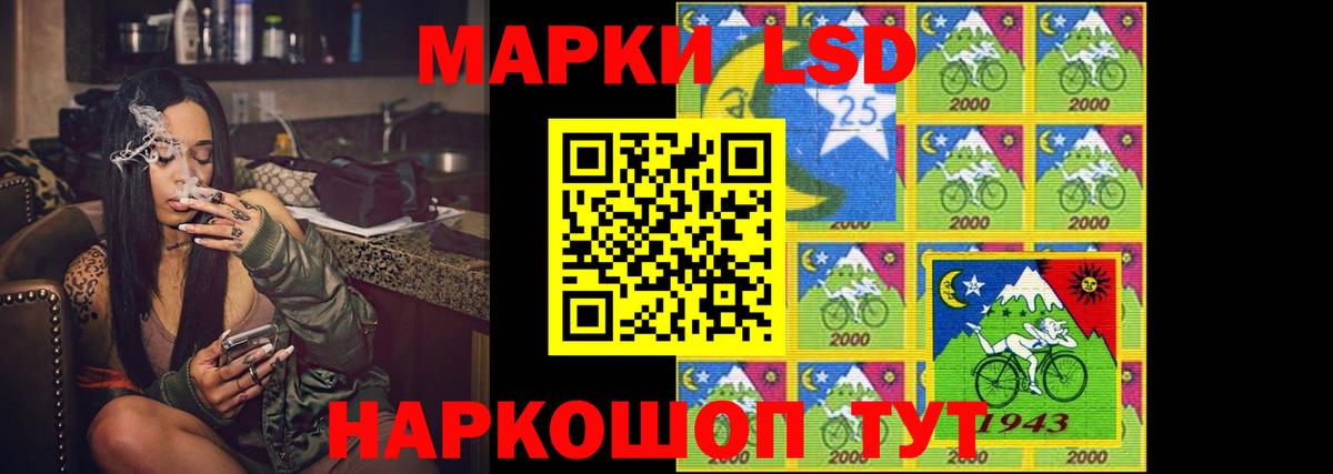LSD-25 экстази ecstasy  Вход с VPN  ЛСД экстази  Междуреченск  ЛСД экстази ecstasy 