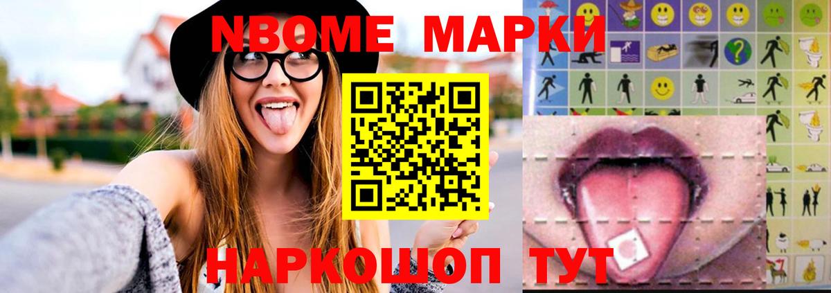 LSD-25 экстази кислота Междуреченск